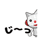 メガネコ 会話編1（個別スタンプ：7）