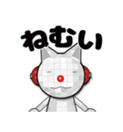 メガネコ 会話編1（個別スタンプ：8）