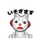 メガネコ 会話編1（個別スタンプ：10）