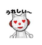 メガネコ 会話編1（個別スタンプ：16）