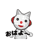 メガネコ 会話編1（個別スタンプ：17）