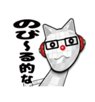 メガネコ 会話編1（個別スタンプ：20）
