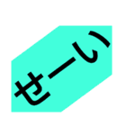 にほんご5（個別スタンプ：1）