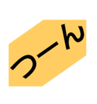 にほんご5（個別スタンプ：5）