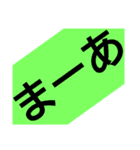 にほんご5（個別スタンプ：17）