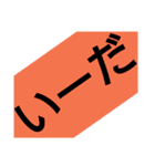 にほんご5（個別スタンプ：34）