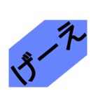 にほんご5（個別スタンプ：40）