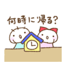 マユんこ18 家族で使える（個別スタンプ：17）