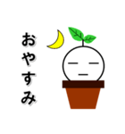 植木びと（個別スタンプ：2）