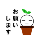 植木びと（個別スタンプ：8）