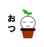 植木びと（個別スタンプ：14）