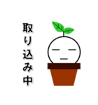 植木びと（個別スタンプ：16）