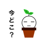 植木びと（個別スタンプ：18）