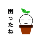 植木びと（個別スタンプ：25）