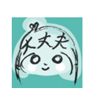 BeiBei醬（個別スタンプ：1）