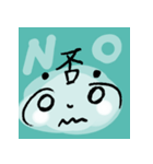 BeiBei醬（個別スタンプ：7）