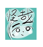 BeiBei醬（個別スタンプ：11）