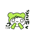 かわいい白目ちゃん（個別スタンプ：8）