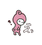 かわいい白目ちゃん（個別スタンプ：10）