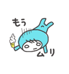 かわいい白目ちゃん（個別スタンプ：14）