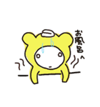 かわいい白目ちゃん（個別スタンプ：16）