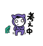 かわいい白目ちゃん（個別スタンプ：20）