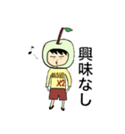 なし田なし男(なし系スタンプ)（個別スタンプ：2）