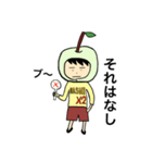 なし田なし男(なし系スタンプ)（個別スタンプ：5）