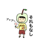 なし田なし男(なし系スタンプ)（個別スタンプ：6）