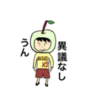 なし田なし男(なし系スタンプ)（個別スタンプ：7）