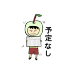 なし田なし男(なし系スタンプ)（個別スタンプ：9）