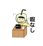 なし田なし男(なし系スタンプ)（個別スタンプ：10）