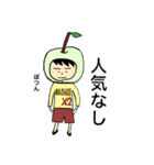 なし田なし男(なし系スタンプ)（個別スタンプ：11）