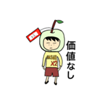 なし田なし男(なし系スタンプ)（個別スタンプ：12）