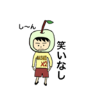 なし田なし男(なし系スタンプ)（個別スタンプ：13）