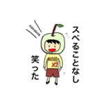 なし田なし男(なし系スタンプ)（個別スタンプ：14）