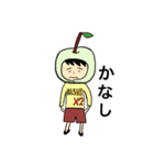 なし田なし男(なし系スタンプ)（個別スタンプ：15）
