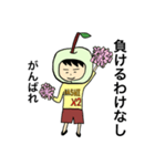 なし田なし男(なし系スタンプ)（個別スタンプ：18）