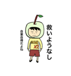 なし田なし男(なし系スタンプ)（個別スタンプ：19）
