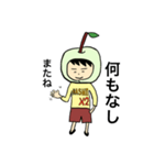 なし田なし男(なし系スタンプ)（個別スタンプ：20）