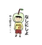 なし田なし男(なし系スタンプ)（個別スタンプ：24）