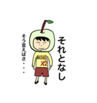 なし田なし男(なし系スタンプ)（個別スタンプ：27）