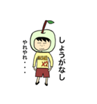 なし田なし男(なし系スタンプ)（個別スタンプ：28）