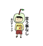 なし田なし男(なし系スタンプ)（個別スタンプ：29）