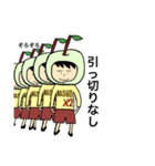 なし田なし男(なし系スタンプ)（個別スタンプ：30）