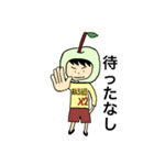 なし田なし男(なし系スタンプ)（個別スタンプ：31）