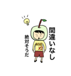 なし田なし男(なし系スタンプ)（個別スタンプ：34）