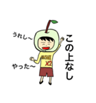なし田なし男(なし系スタンプ)（個別スタンプ：38）
