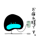 ヒラタイカタカケフウチョウの日常（個別スタンプ：7）