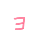 あっきんの「平仮名＆カタカナ＆小文字」（個別スタンプ：9）